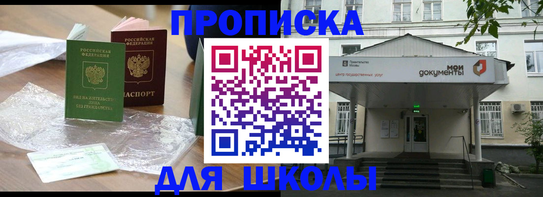пропишу в квартире в Новоуральске