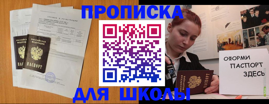 прописка для кредита в Новоуральске