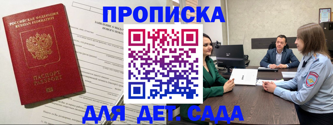 регистрация в Новоуральске