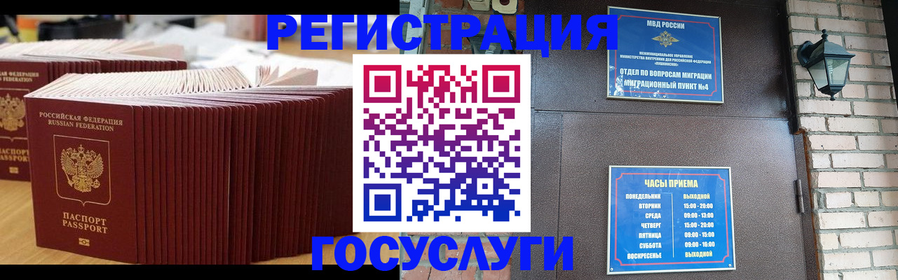 регистрация для дет. сада в Новоуральске