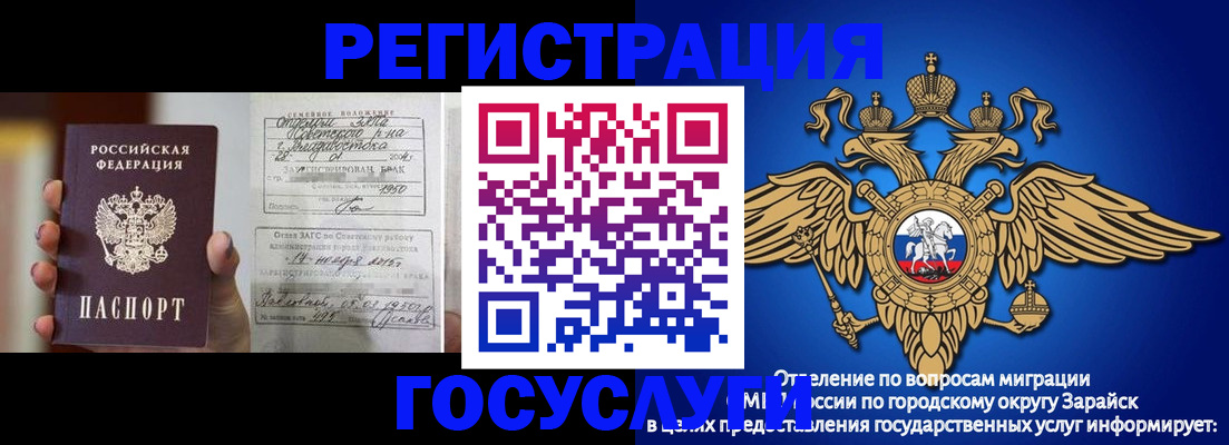 временная прописка в Новоуральске